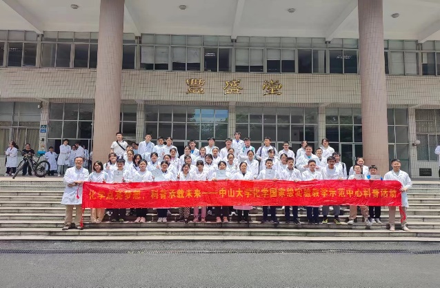 image-20240720133349-5