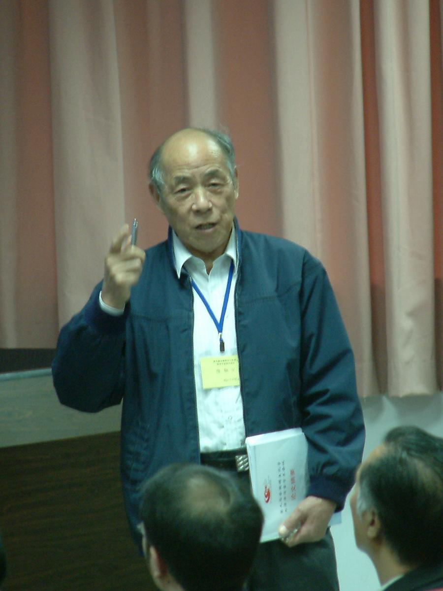 2005年12月03日稀土会议 