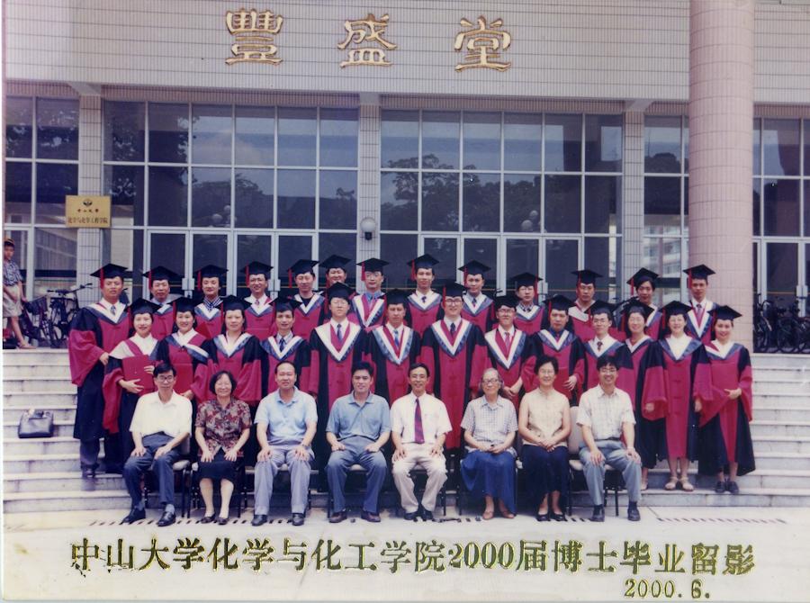 2000届毕业生合影 