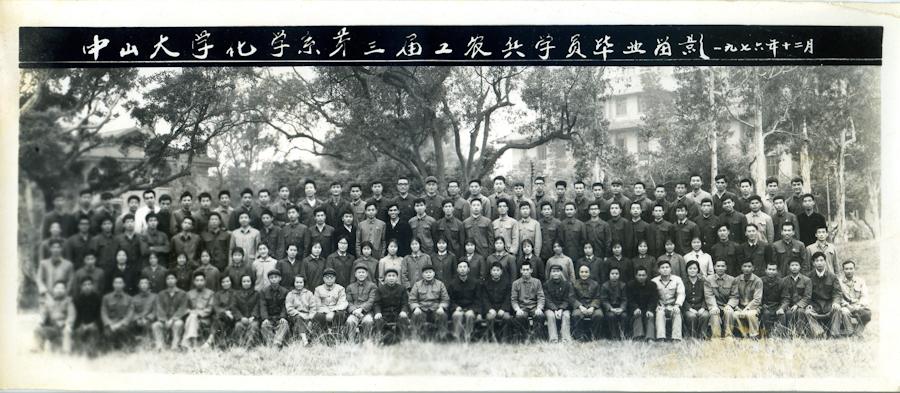 1976年毕业生合影 