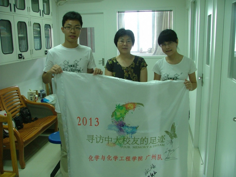 处处留心求学问，平易近人书华章——访苏锵院士之秘书张剑辉老师