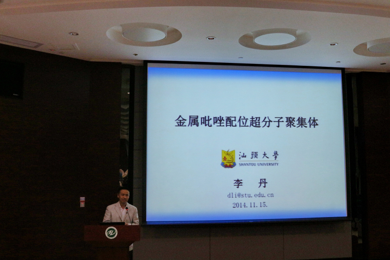 swag色情
校友学术论坛成功举办 