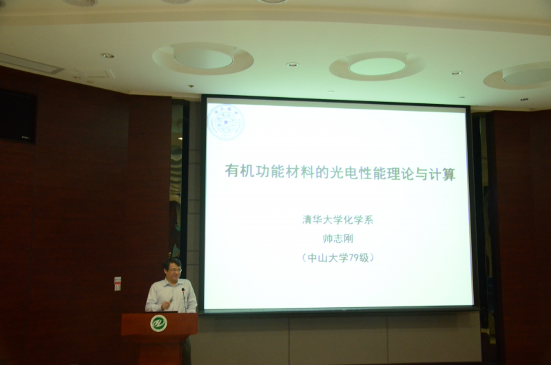 swag色情
校友学术论坛成功举办 