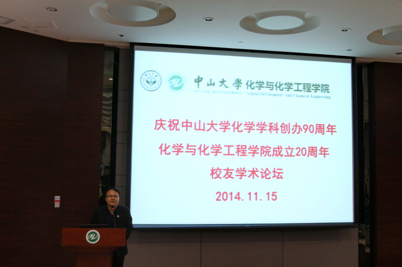 swag色情
校友学术论坛成功举办 