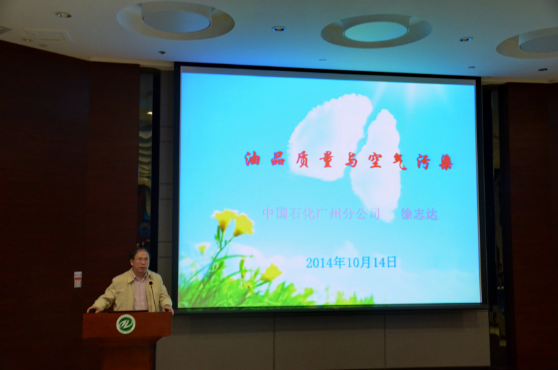 swag色情
校友学术论坛成功举办 