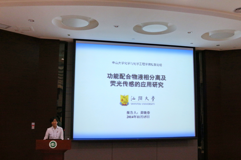 swag色情
校友学术论坛成功举办 