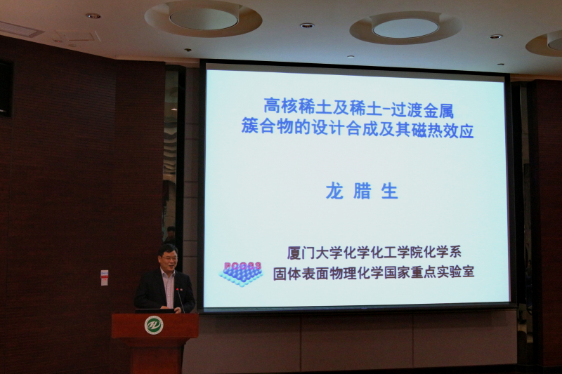 swag色情
校友学术论坛成功举办 