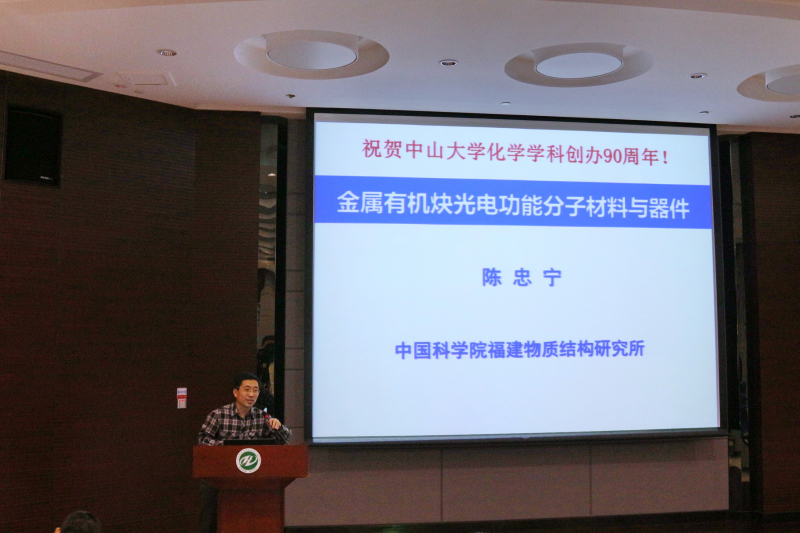 swag色情
校友学术论坛成功举办 