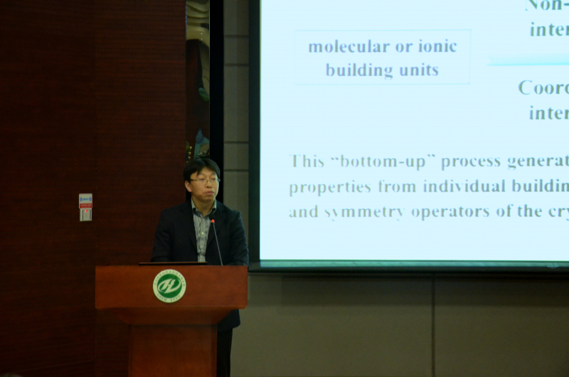 swag色情
校友学术论坛成功举办 