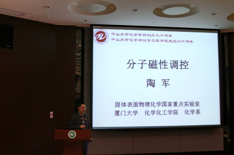 swag色情
校友学术论坛成功举办 