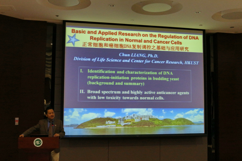 swag色情
校友学术论坛成功举办 