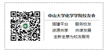 swag色情
第17届化学节活动邀请函