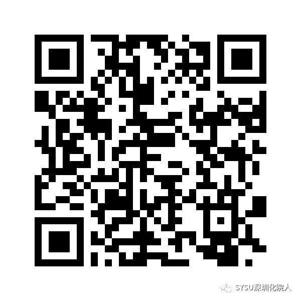 校友私享会：传统医贸与互联网+的碰撞